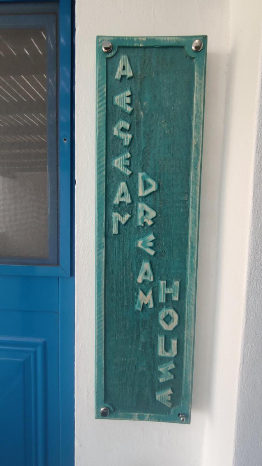 Aegean Dream House Villa Kamares  Exterior photo